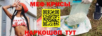 spice Коммунар
