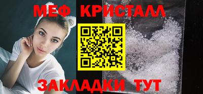 мяу мяу мука Комсомольск-на-Амуре