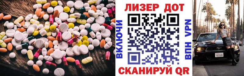 Лсд 25 экстази ecstasy  Рыбинск 