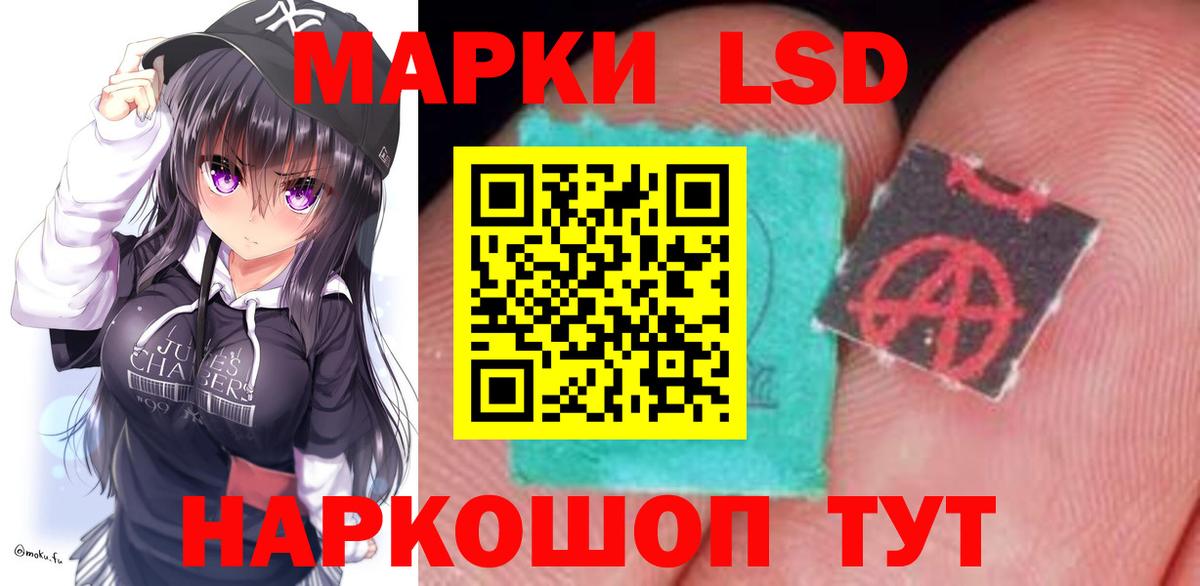 кракен ССЫЛКА  Вход с VPN  Рыбинск  ЛСД экстази ecstasy  LSD-25 экстази ecstasy 