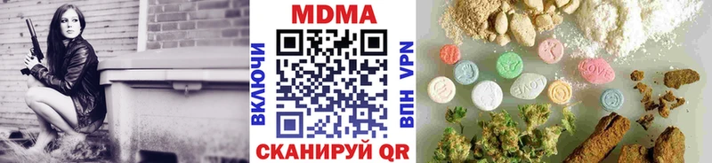 МДМА молли  наркота  Рыбинск 