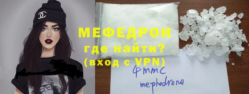 Меф мяу мяу  darknet официальный сайт  Рыбинск 