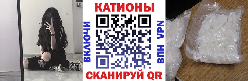 гидра ТОР  Рыбинск  МЕФ мяу мяу 