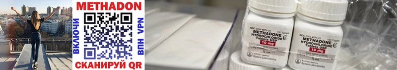 kraken tor  Рыбинск  МЕТАДОН methadone  цены наркотик 