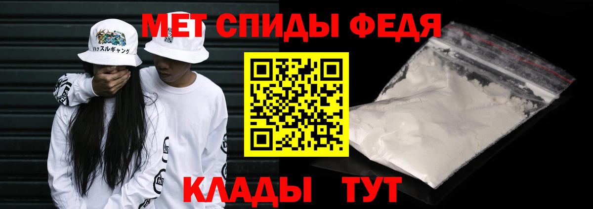 Метамфетамин Декстрометамфетамин 99.9%  Метамфетамин  Вход с VPN  Рыбинск  Метамфетамин Декстрометамфетамин 99.9% 