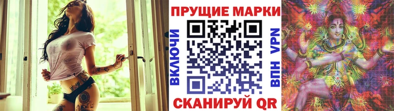 Марки N-bome 1,5мг Рыбинск