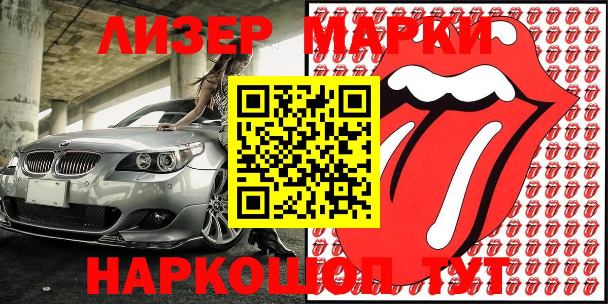 МЕФ   Рыбинск  Вход с VPN  ГАШ  Каннабис  АМФ   Метадон 