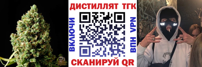 ОМГ ОМГ как войти  Рыбинск  ТГК THC oil 