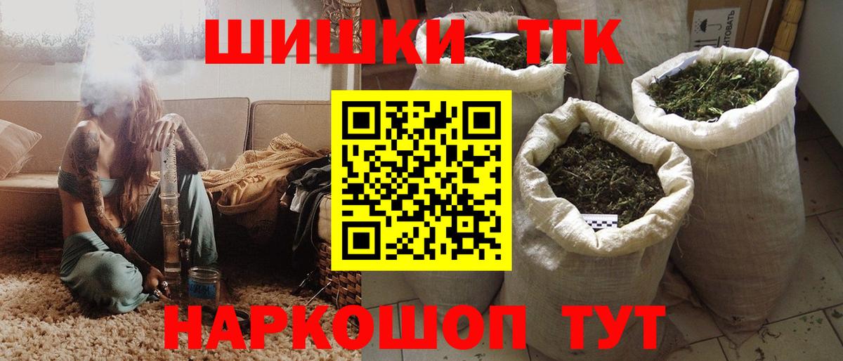 Каннабис сатива  Вход с VPN  Рыбинск  МАРИХУАНА SATIVA & INDICA  Каннабис White Widow  Марихуана план 