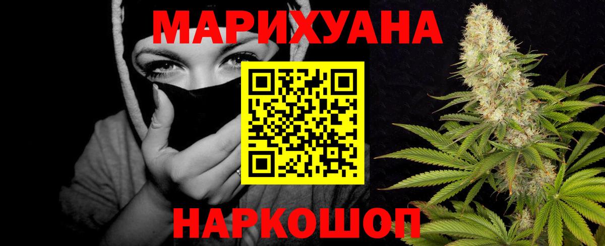 Бошки марихуана ГИДРОПОН Рыбинск